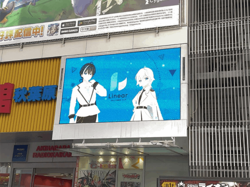 【Vライバー必見】Linearが仕掛けるCM戦略！秋葉原ビジョンで所属タレントが登場