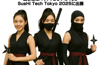 「ころやわ®」がSusHi Tech Tokyo 2025に出展