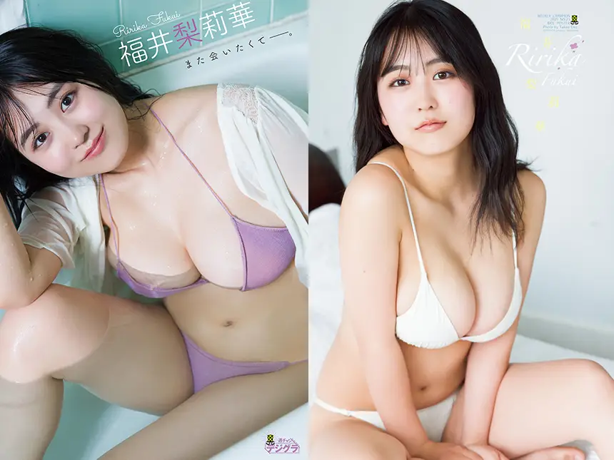 福井梨莉華出演！週刊少年チャンピオン最新号にて注目グラビア＆デジタル写真集が同時公開