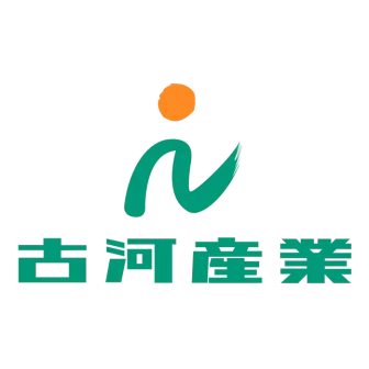 古河産業