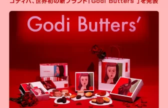 Godi Butters’（ゴディバターズ）
