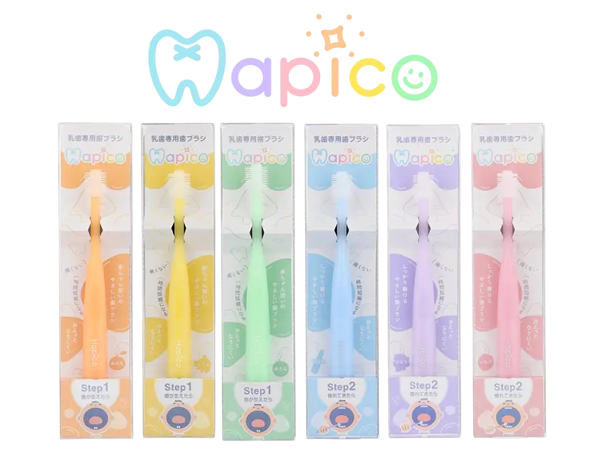 【新商品リリース】赤ちゃん用360度歯ブラシ「Hapico（ハピコ）」が5月5日・こどもの日に新発売！磨きやすさとやさしさを両立した乳歯専用歯ブラシ