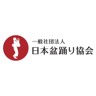 日本盆踊り協会