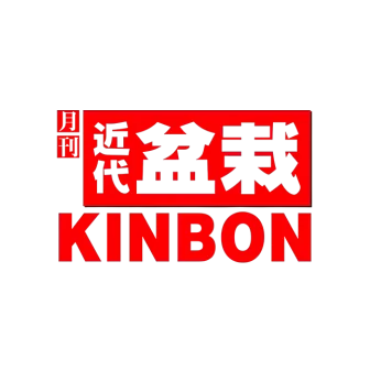 近代出版