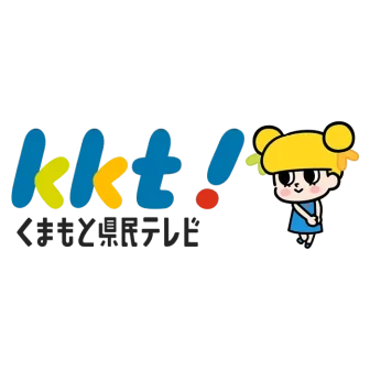 熊本県民テレビ