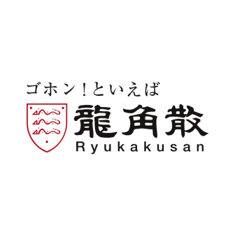 龍角散