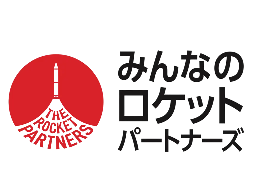 みんなのロケットパートナーズ