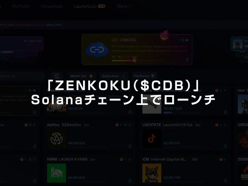 ZENKOKU($CDB)