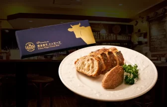 博多和牛コンビーフ