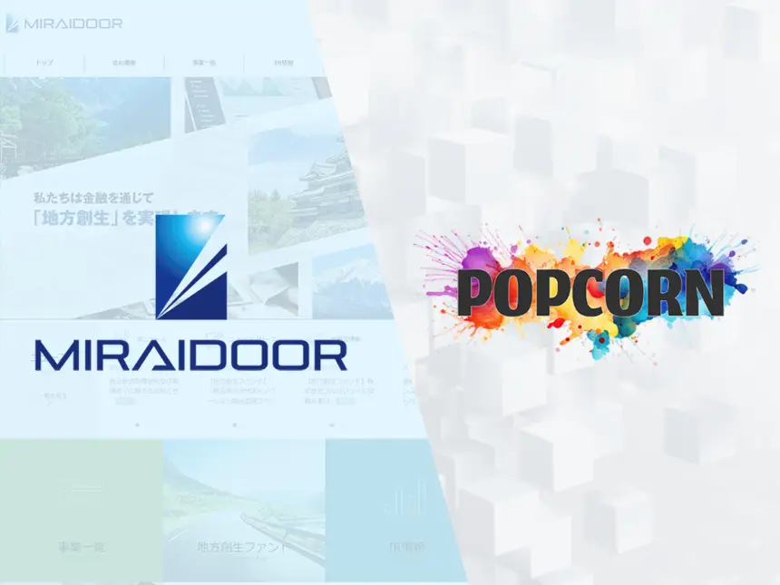 ミライドアとポップコーン、AI×DXで金融リテラシーを革新するメディアを共同展開