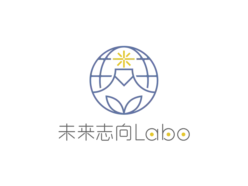 未来志向Labo