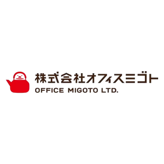 オフィスミゴト