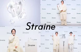 新ヘアケアブランド「Straine」