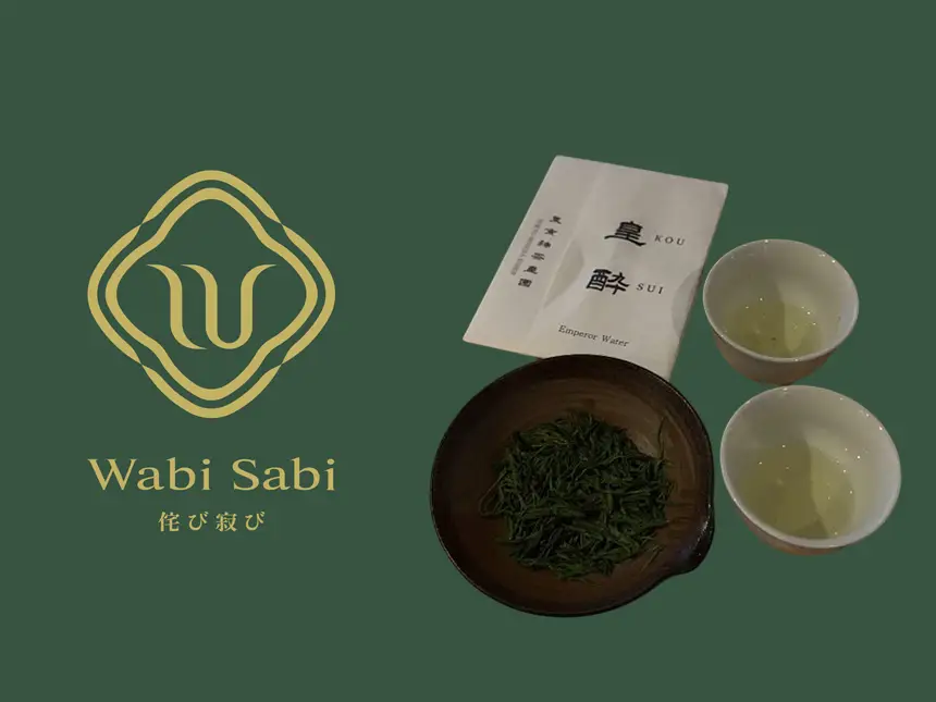 “茶に酔う”体験を提供──1杯15,000円の高級手揉み茶「皇酔」、東銀座にて提供開始