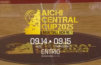 AICHI CENTRAL CUP 2025