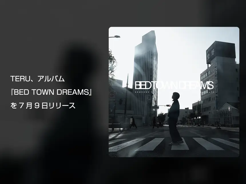 TERU『BED TOWN DREAMS』