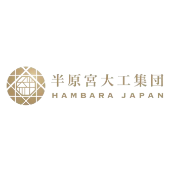 半原宮大工集団