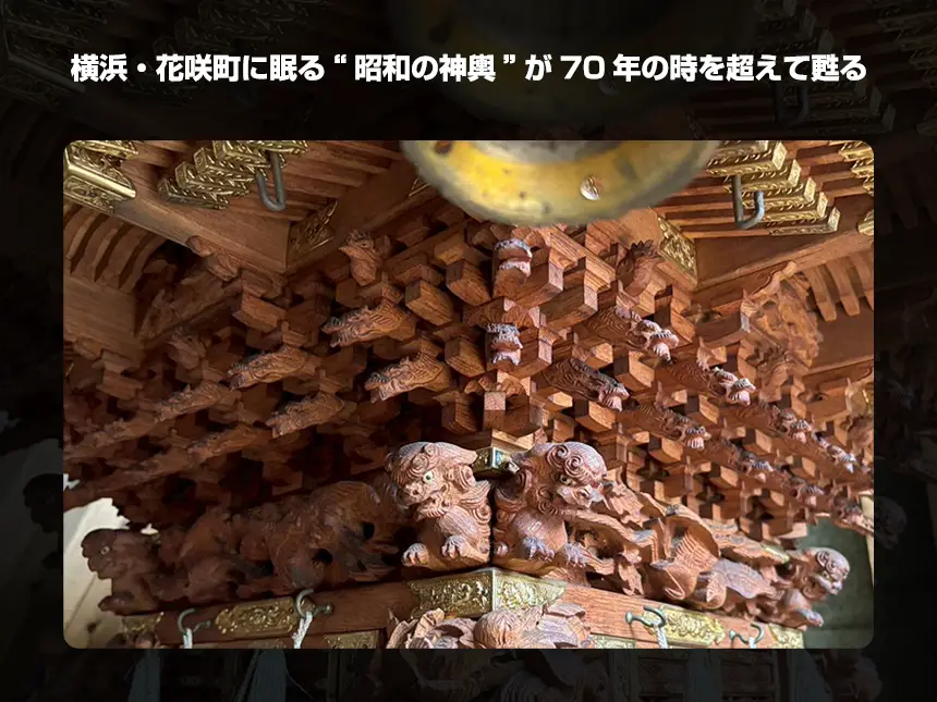 第３回よこはま匠フェスティバル ステージ『匠のこころ』