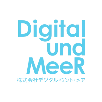 デジタル・ウント・メア
