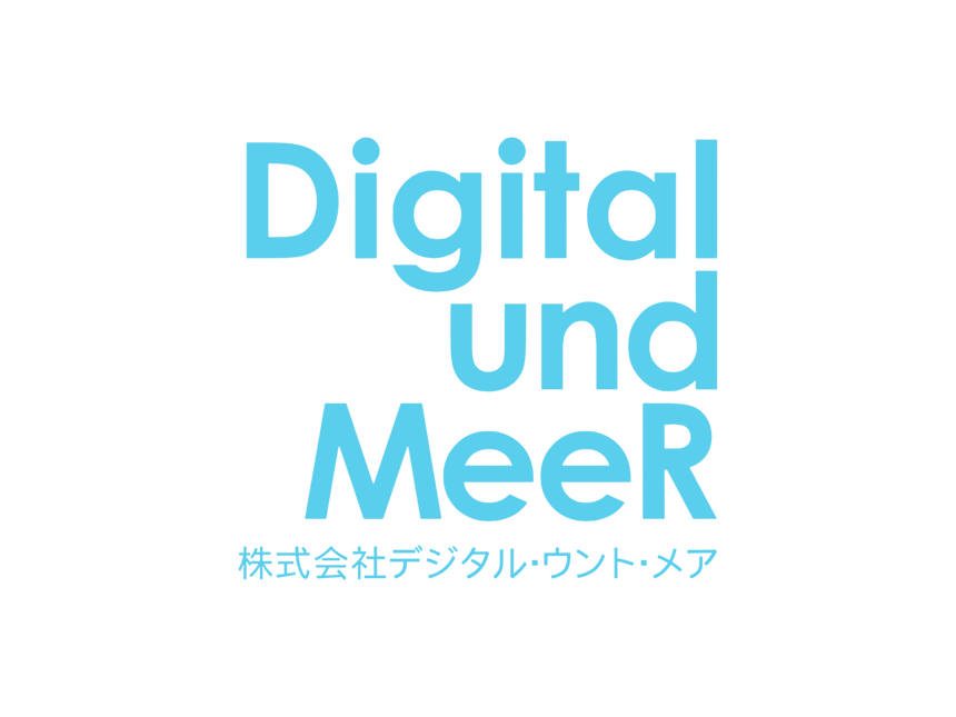 デジタル・ウント・メア