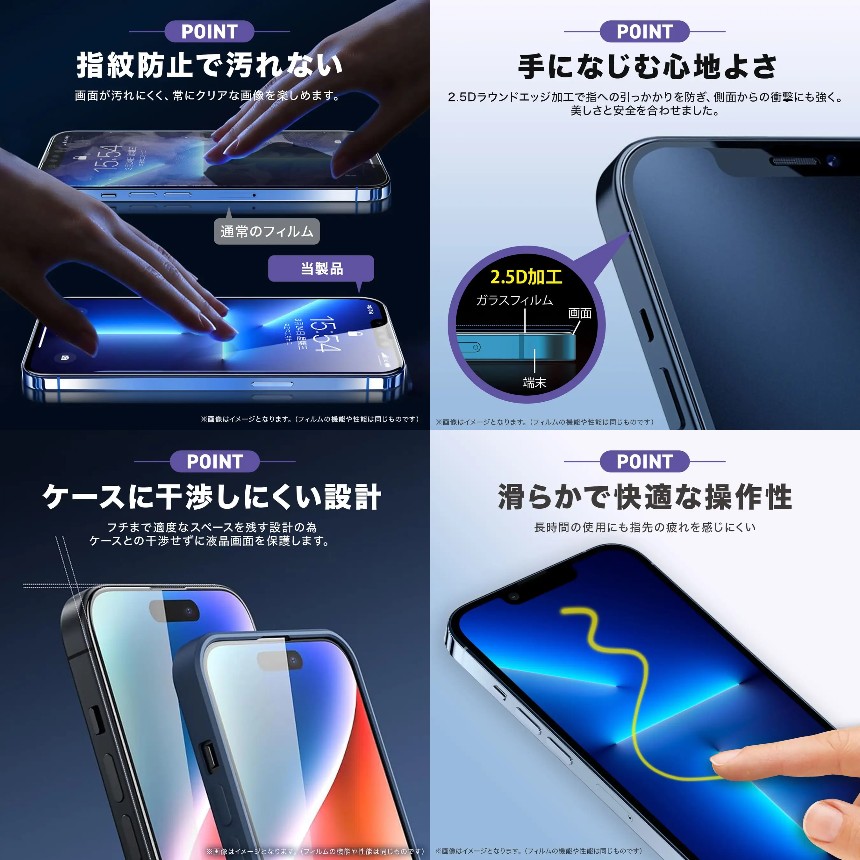 多くのスマホケースと併用できるよう設計