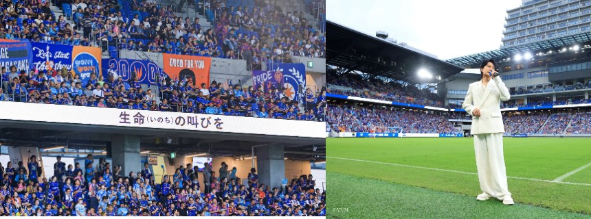 福山雅治さんが編曲した新しいバージョンが披露