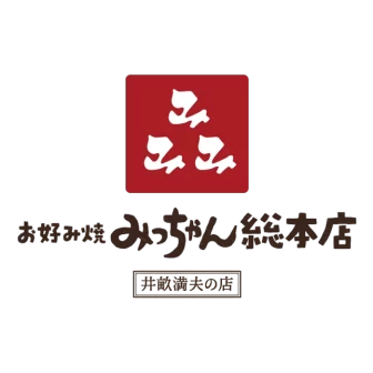 ISE広島育ち