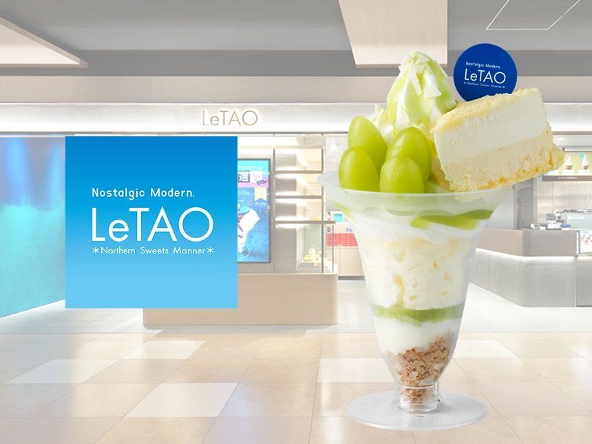 ルタオジャパン公式様 プチショコラマカダミアコーヒー | 【ルタオ公式】ケーキ・スイーツ