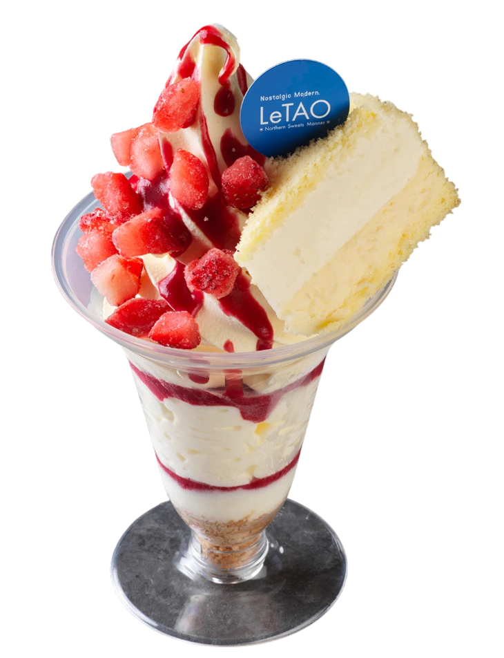 ルタオ新千歳空港店「シャインマスカットパルフェ」期間限定販売