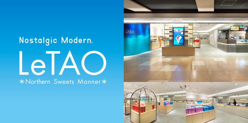 小樽洋菓子舗ルタオ