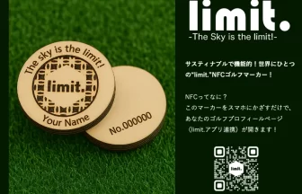 「limit.」オリジナルNFCゴルフマーカー
