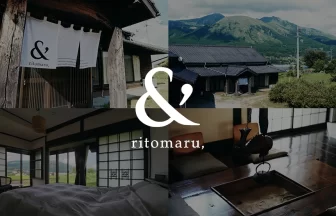 THE 離泊 南阿蘇 水の御宿