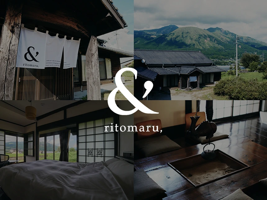 【南阿蘇村新規開業】築150年古民家をリノベーションした「THE 離泊 南阿蘇 水の御宿」2025年9月8日プレオープン