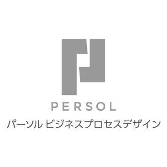 パーソルビジネスプロセスデザイン