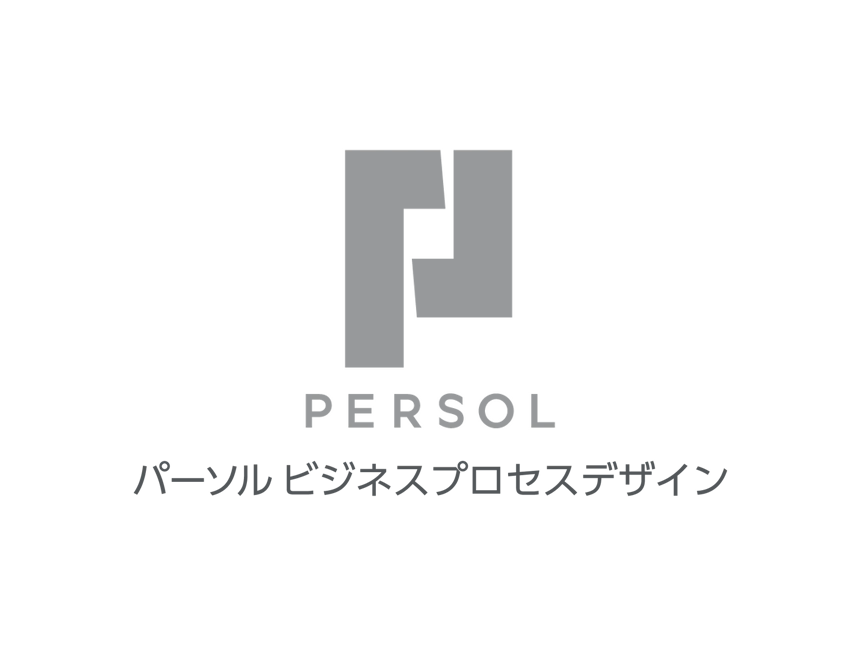 パーソルビジネスプロセスデザイン