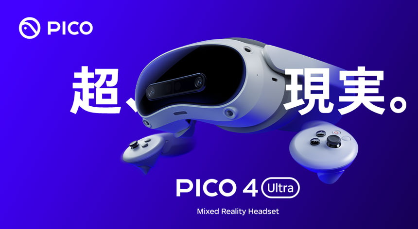 PICO 4 Ultra