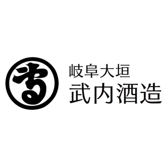 武内