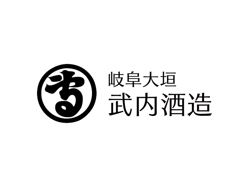 武内