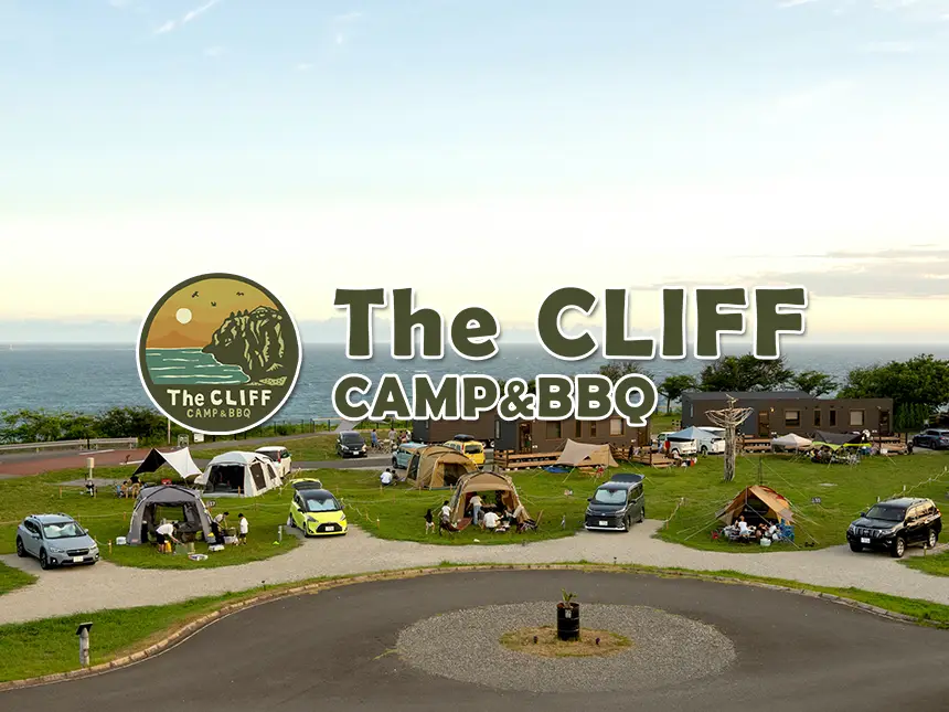 The CLIFF CAMP&BBQ 2周年記念！新プラン登場 – オーシャンフロント×プライベートドッグラン付きグランピングコテージ＆サンセットバンガロー豪華パッケージ