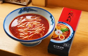 AFURIの「柚子辣湯麺」