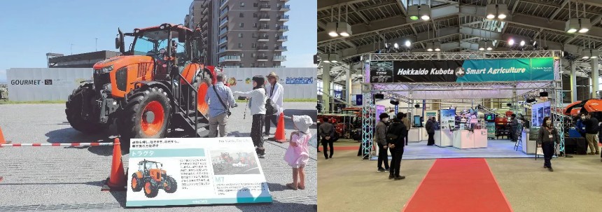 最先端のスマート農業体験