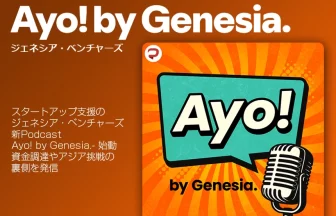 Ayo! by Genesia.