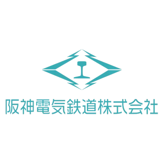 阪神電気鉄道
