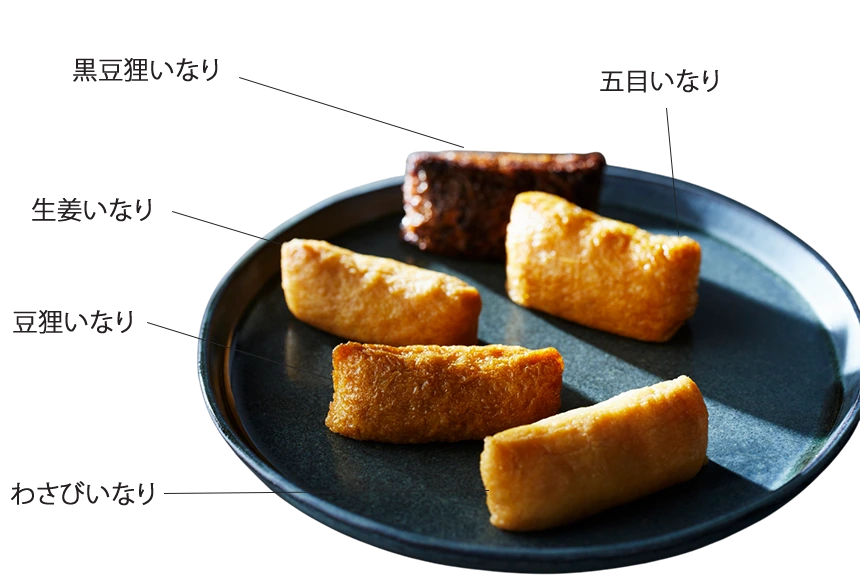 人気商品ラインナップ