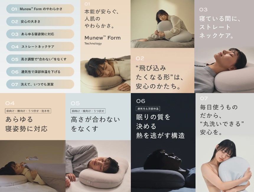 ブランドコンセプト