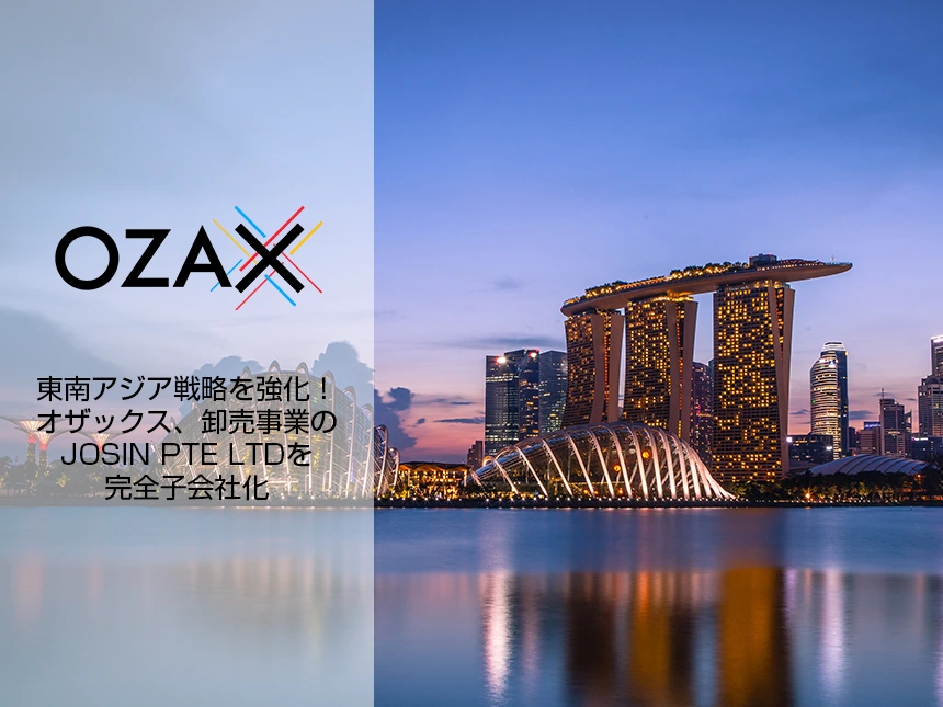 シンガポール法人「JOSIN PTE LTD」