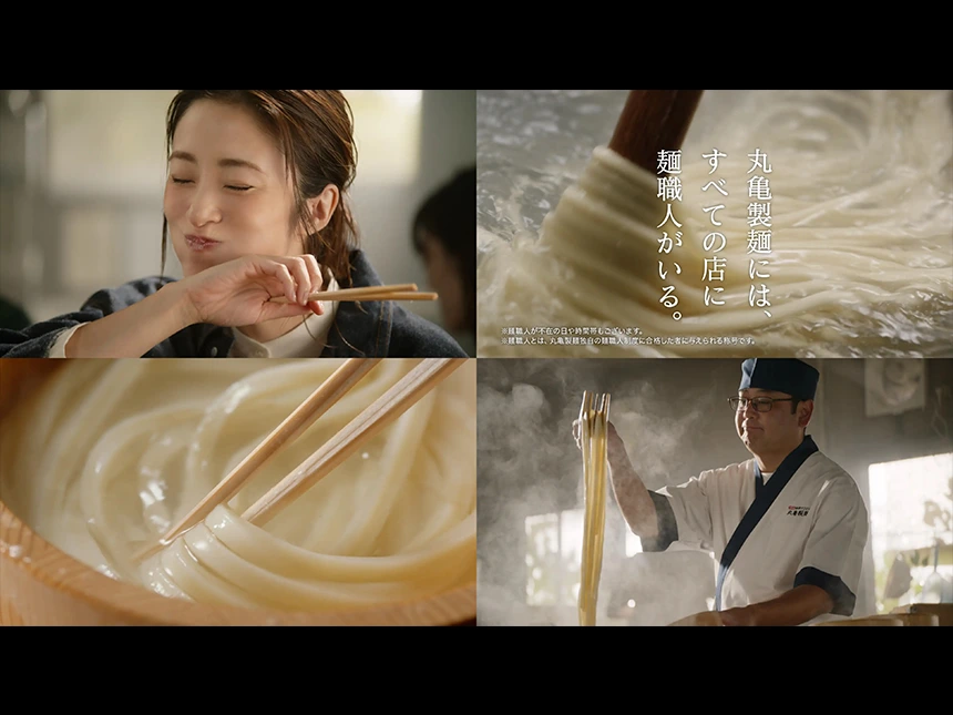 「丸亀製麺×上戸彩」新TVCM放送開始
