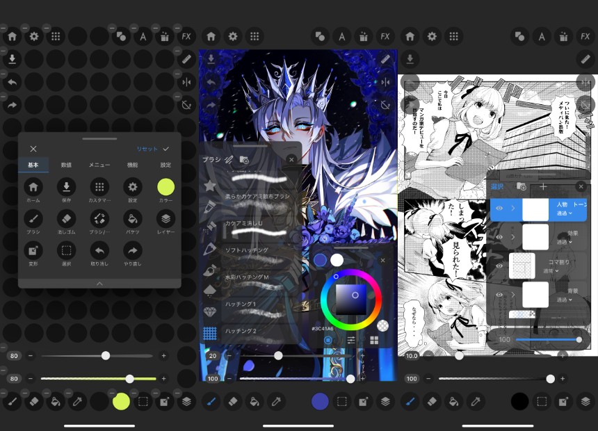 直感的に使えるインターフェースと柔軟なカスタマイズ機能