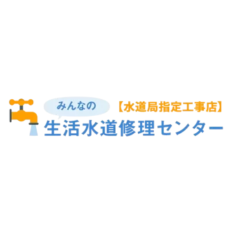 水