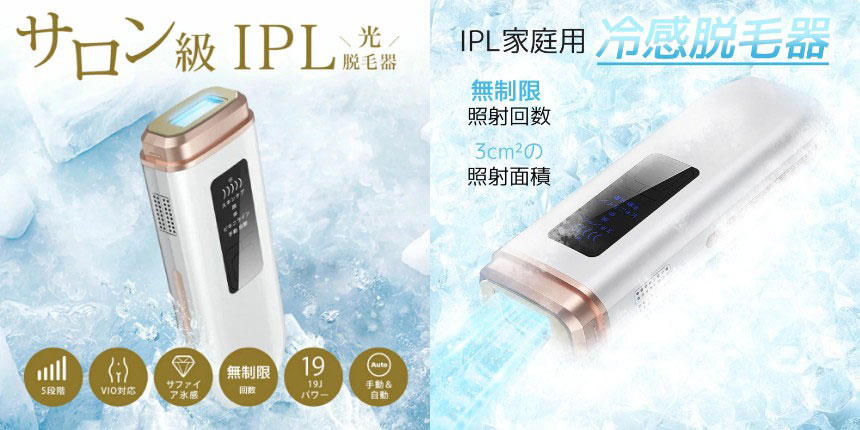 独自の冷却プレートを搭載